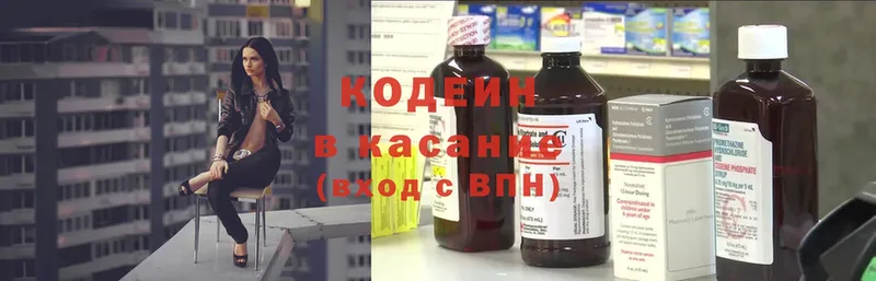 кракен как войти  Ковдор  Codein Purple Drank 