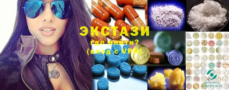 Экстази 300 mg  купить   Ковдор 