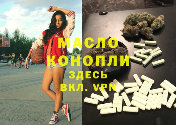 mdma Бородино