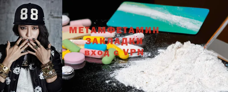 Первитин Methamphetamine  Ковдор 